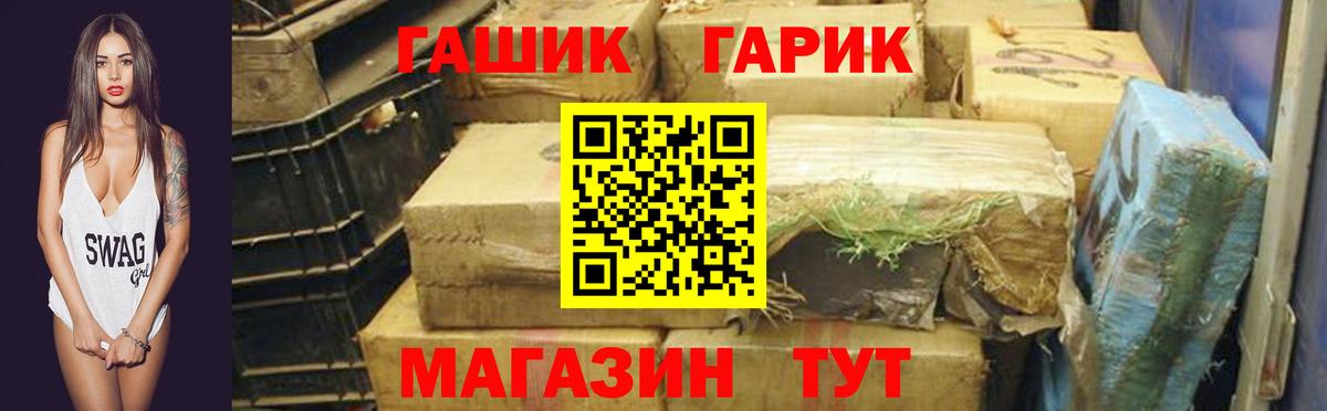 ГАШИШ hashish  Гашиш AMNESIA HAZE  ГАШ  Вход с VPN  Ялуторовск 