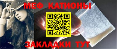эйфоретик Мариинск