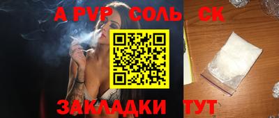 эйфоретик Мариинск