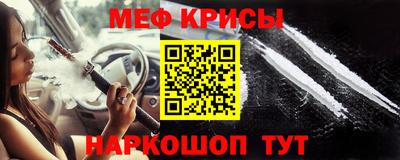 эйфоретик Мариинск