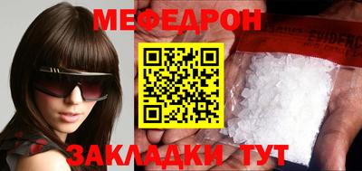 MESCALINE Малоярославец
