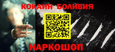 MESCALINE Малоярославец
