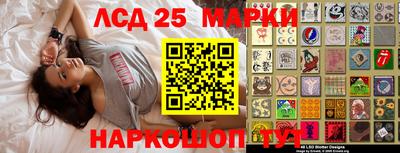 MESCALINE Малоярославец