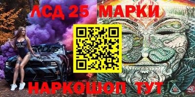 MESCALINE Малоярославец