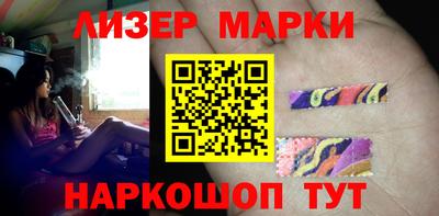 эйфоретик Мариинск