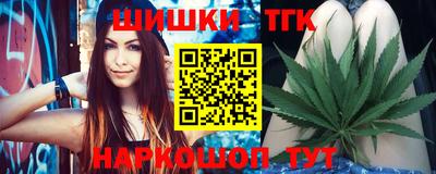 MESCALINE Малоярославец