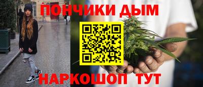 MESCALINE Малоярославец