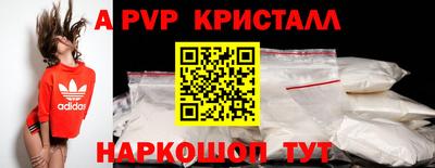 MESCALINE Малоярославец