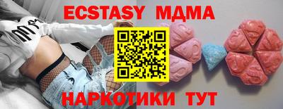 эйфоретик Мариинск