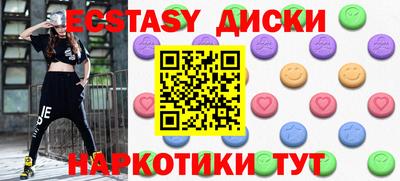 MESCALINE Малоярославец
