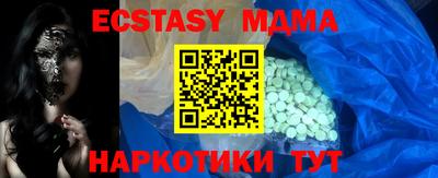 эйфоретик Мариинск