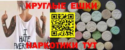 мяу мяу мука Малгобек