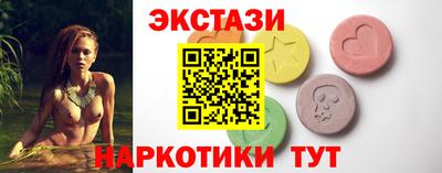 эйфоретик Мариинск