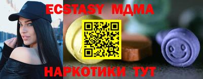 мяу мяу мука Малгобек
