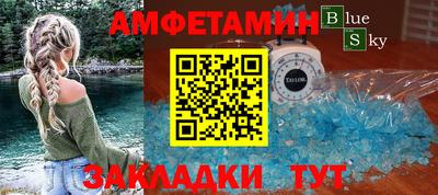 мяу мяу мука Малгобек