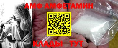 эйфоретик Мариинск