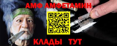 эйфоретик Мариинск