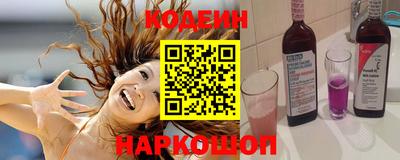 MESCALINE Малоярославец