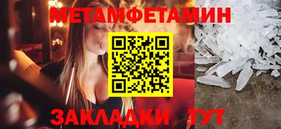 MESCALINE Малоярославец