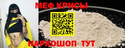 эйфоретик Мариинск