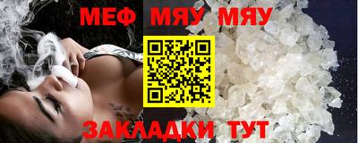 MESCALINE Малоярославец