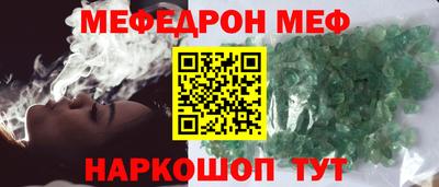эйфоретик Мариинск