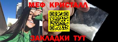 эйфоретик Мариинск
