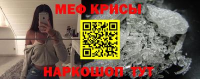 MESCALINE Малоярославец