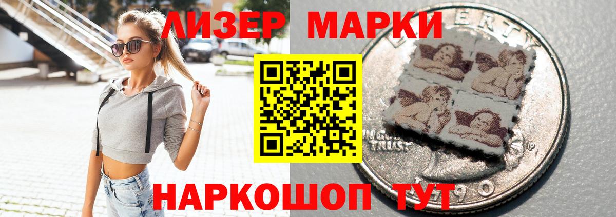 LSD-25 экстази ecstasy  Вход с VPN  LSD-25 экстази ecstasy  Лсд 25 экстази  Ялуторовск 
